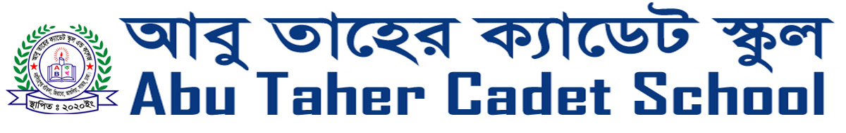 Abu Taher Cadet School